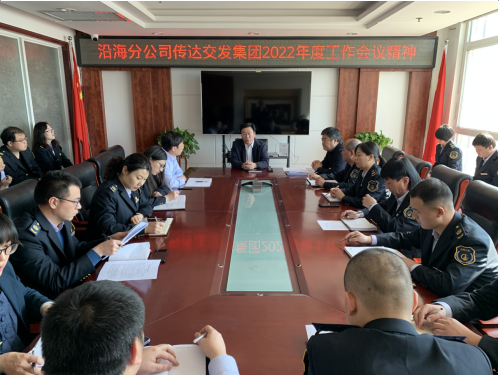 微信截圖_20220304165806.png 微信截圖_20220304165806.png